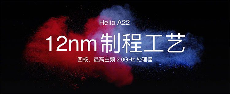 MediaTek Helio A22 - новый процессор для очень скромных смартфонов