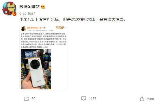 На корпусе камерофона Xiaomi 12 Ultra не будет логотипа Leica