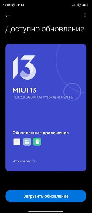 Для Poco M4 Pro 5G вышла глобальная MIUI 13 на базе Android 12