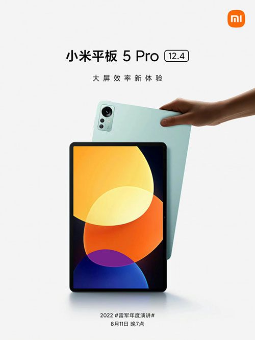 Неожиданно: к анонсу готов планшет Xiaomi Pad 5 Pro 12.4