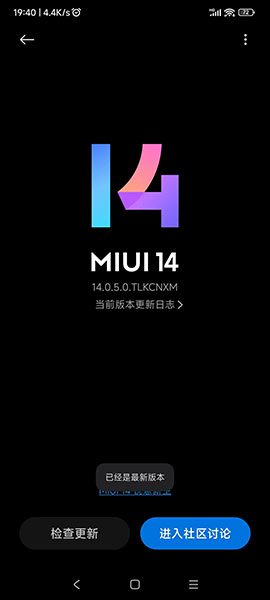 Смартфоны семейства Xiaomi 12S начали получать MIUI 14 раньше срока