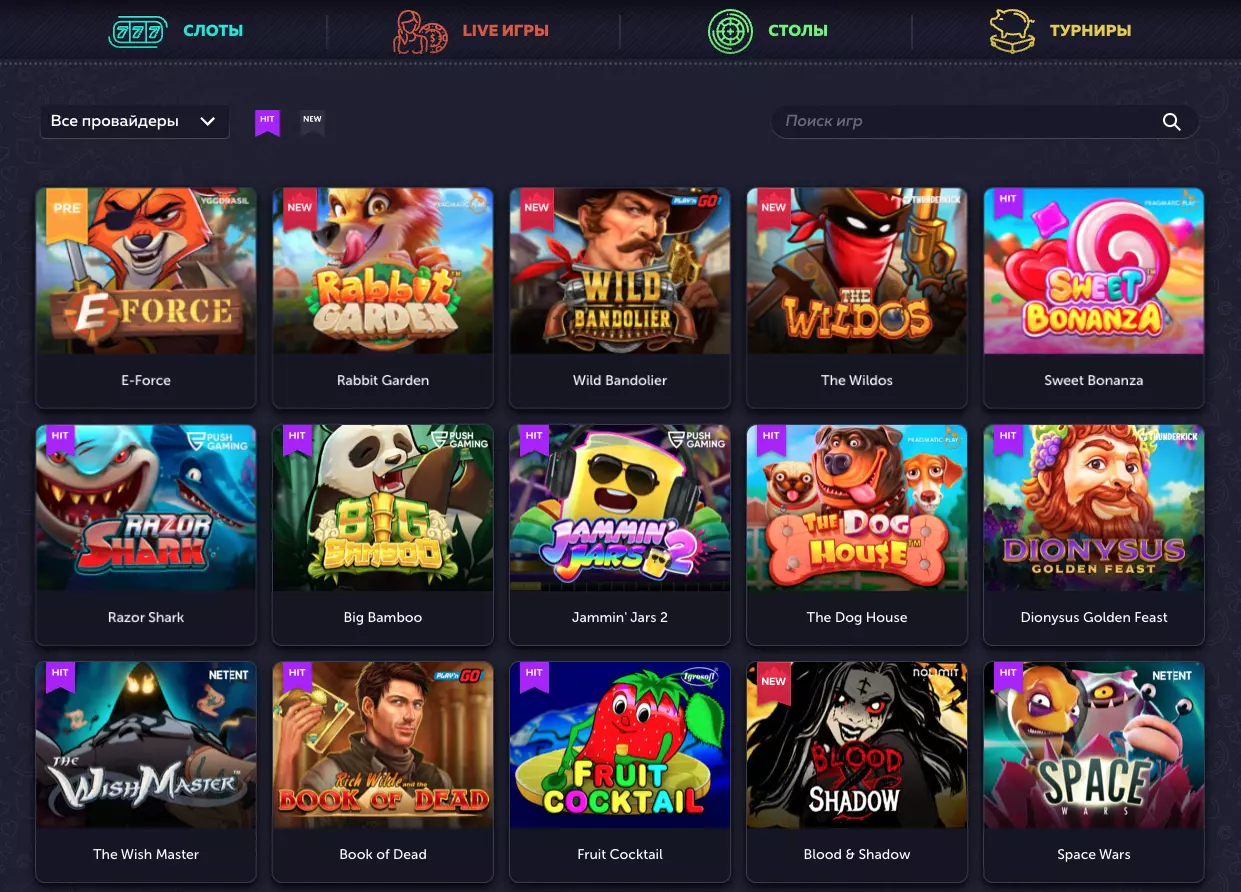 Vavada Casino игровые автоматы