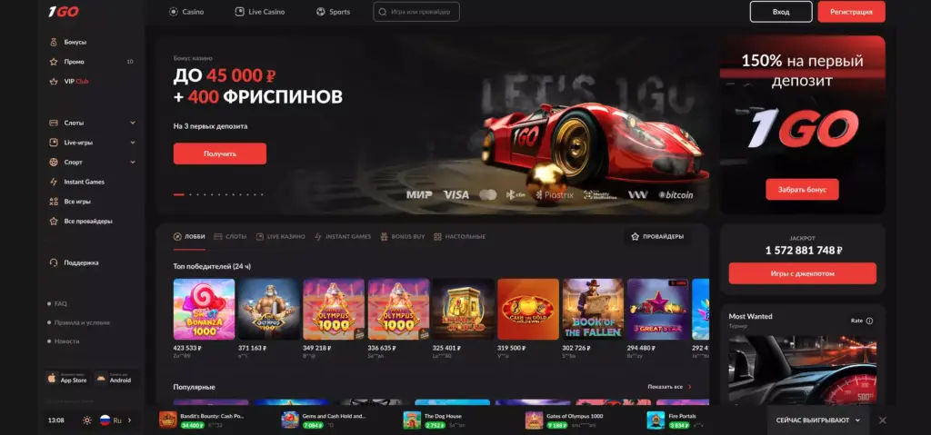 1GO Casino официальный сайт