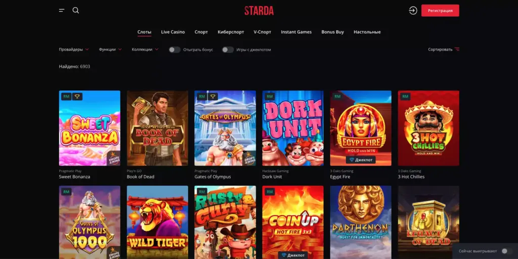 Игровые автоматы Starda Casino